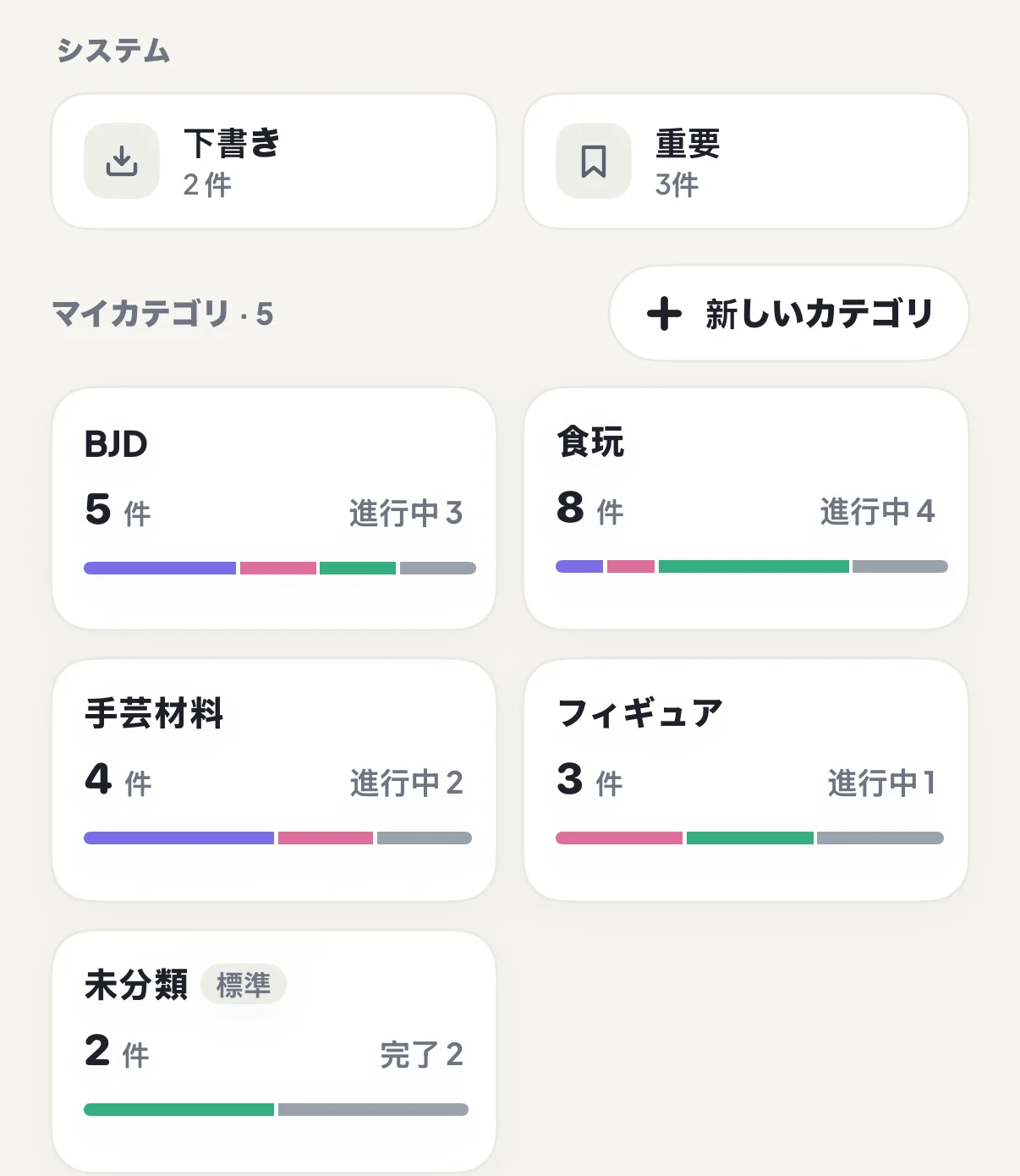ローカライズされたDuePairのApp画面