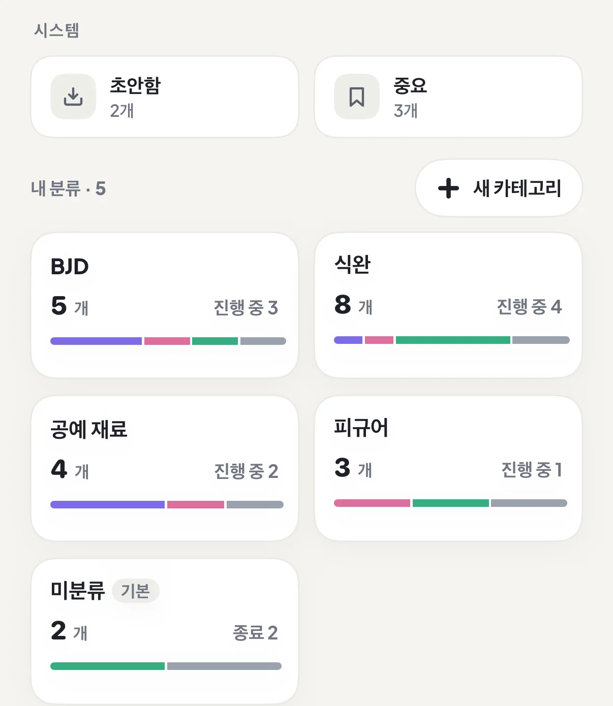 현지화된 DuePair App 화면